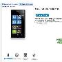 滑盖全键盘WP7 戴尔Venue Pro即将开售