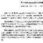 联通：新政已得到了工信部理解和支持