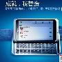 全键盘Symbian^3旗舰 诺基亚E7将预售