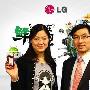 LG首款Android2.2智能手机P503今日发布
