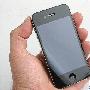 现货批发Iphone4 港行16G报价5300元