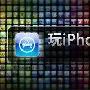 iPhone学车工具 交规考试练习与测试