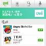 登陆Ovi商店 Symbian^3愤怒的小鸟试玩