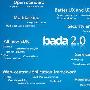 挑战iOS 三星公布全新bada 2.0版本系统