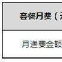 联通首卖裸机iPhone 新增购机送话费合约