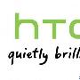 Andorid给力 HTC最赚钱手机厂商排名第五