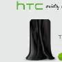 4G大潮到来 HTC首款LTE手机CES正式发布