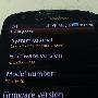 4G网络Android 2.2 三星I520即将发布