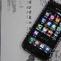 Nexus S太贵 三星i9000仅售3250元