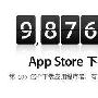 App Store发展迅猛 下载量将突破100亿
