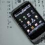 Android入门首选 HTC野火降至1600元