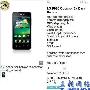 昂贵双核机 LG Optimus 2X公布市售日