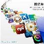 App store重赏险遭拒 CEO被当推销员