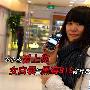 不小心爱上你 女白领与黑莓BIS邮件服务