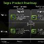 1.5GHz+四核 英伟达Tegra 3平台年内发布