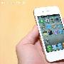 传新涂漆工艺令白色版iPhone 4起死回生