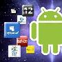 Android应用购买量低 谷歌将大力改进