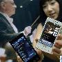 LG不敌RIM和苹果 2010年亏5.68亿美元