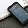 摩托罗拉ME525小幅降价 三防Android强机