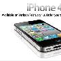 C网iPhone正式预订 2小时销量狂破纪录