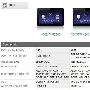 Android3.0平板 摩托罗拉Xoom全系登场