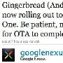 Nexus One与Nexus S升级Android 2.3.3