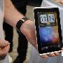 iPad终结者 HTC将推10寸裸眼3D平板电脑