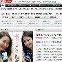 网易手机2011年新版上线：注重用户体验和互动