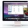 屏幕扩展程序iDisplay加入Android军团