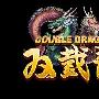 儿时经典值得回味 双截龙正式登陆iOS