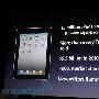 苹果已售出1亿部iPhone及1500万台iPad