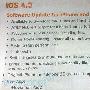支持3台设备 iOS 4.3移动热点细节曝光