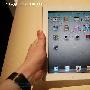 iPad2周五上市销售 如何购买又快又合算