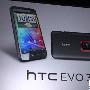 1.2GHz双核Android旗舰 HTC EVO 3D发布