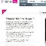 T-Mobile G2x正式發布 雙核Android 2.2