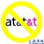 Sprint宣布反对AT&T收购T-Mobile美国