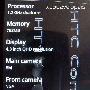 1.2GHz双核智能 HTC Pyramid真机再曝光