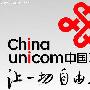 联通免费WiFi热点体验延长至8月31日