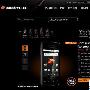 Android2.2小将 三星Galaxy Prevail发布