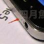 苹果iPhone 5真机曝光？再一次令人失望