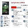 LG Optimus 3D白色版曝光 时尚智能旗舰