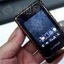 奢华双模翻盖机 酷派D550疯狂降600元