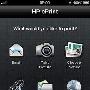 惠普ePrint应用服务对iPhone用户开放