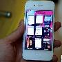 苹果iOS全新升级 iPhone 4或推出64GB版