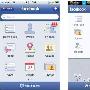 应用之战 iOS总比Android更胜一筹