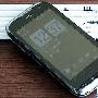 WM6.5侧滑全键盘 HTC Touch pro2售1299