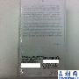 白色iPhone 4真机图片 价格与黑色一致