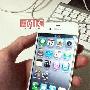 窄边框大屏“iPhone 4S”照片曝光
