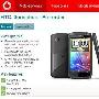1.2GHz双核旗舰 HTC Sensation将上市
