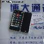 后空翻智能手机 摩托罗拉ME600售1550元